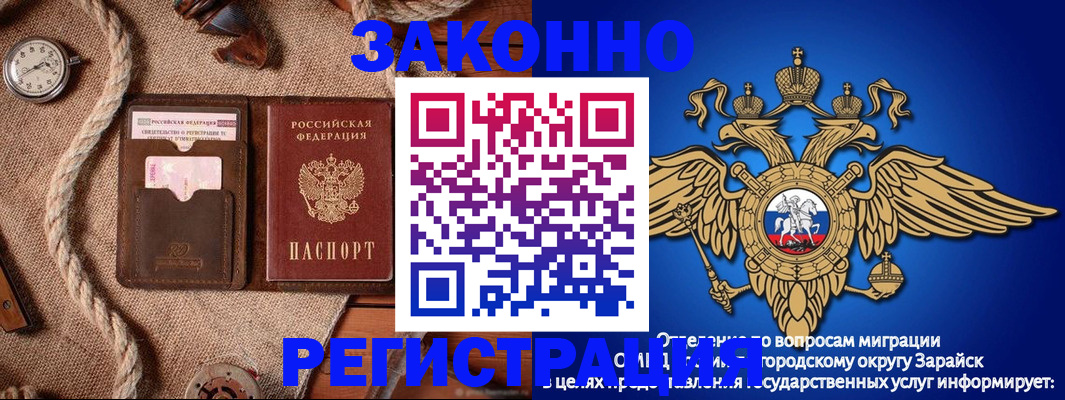 временная регистрация купить в Нижнеудинске