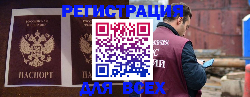 регистрация для школы в Нижнеудинске